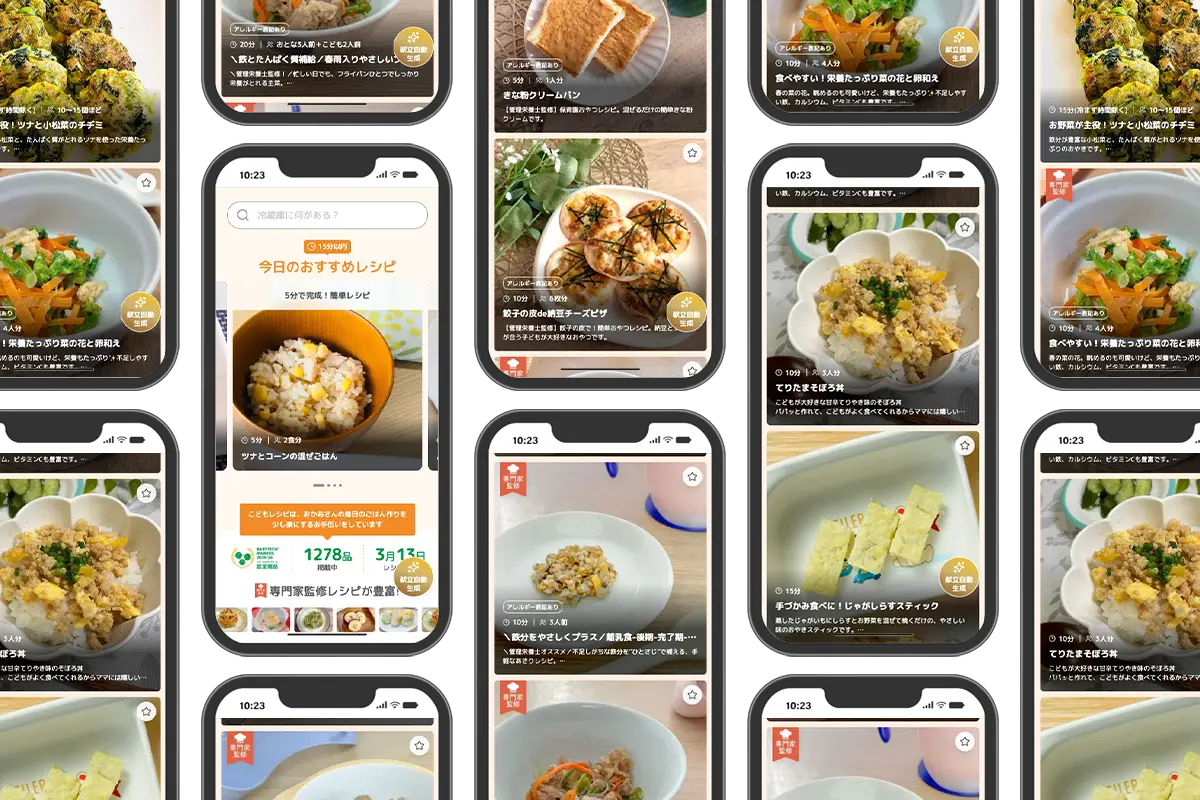 公式サイト内掲載