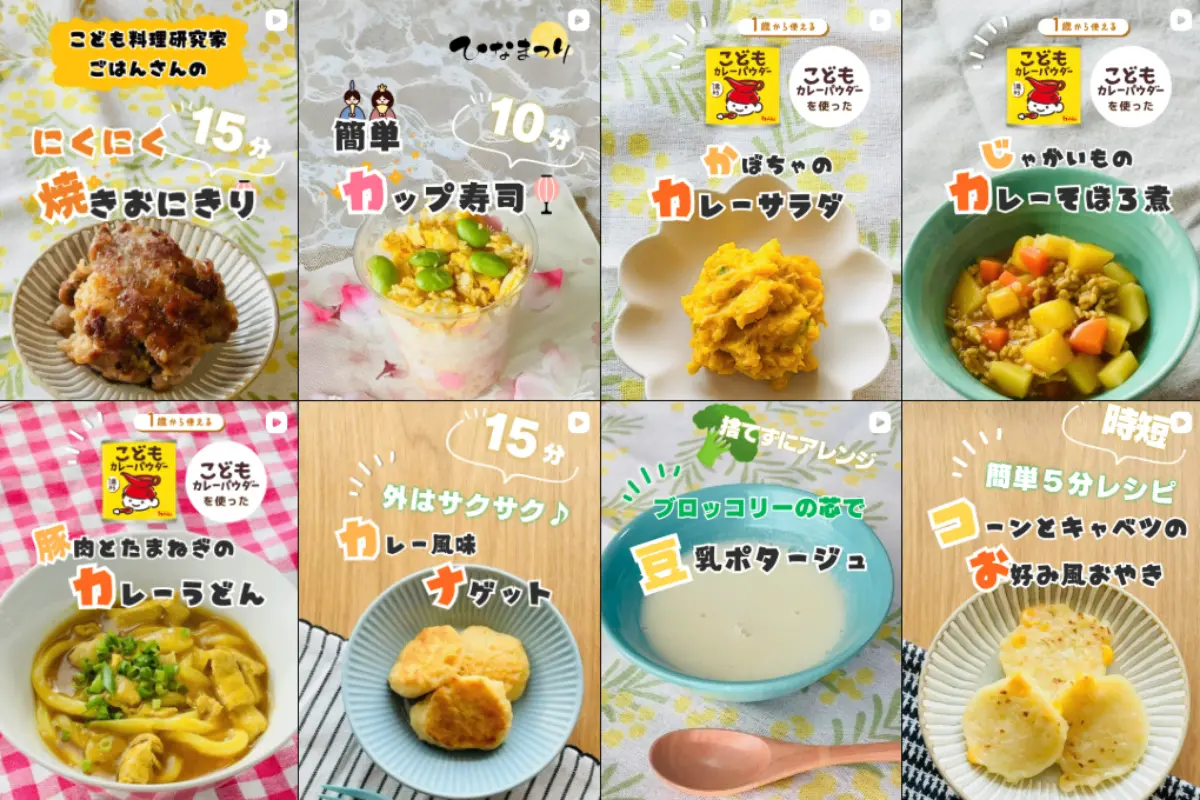 SNS・LINEプロモーション