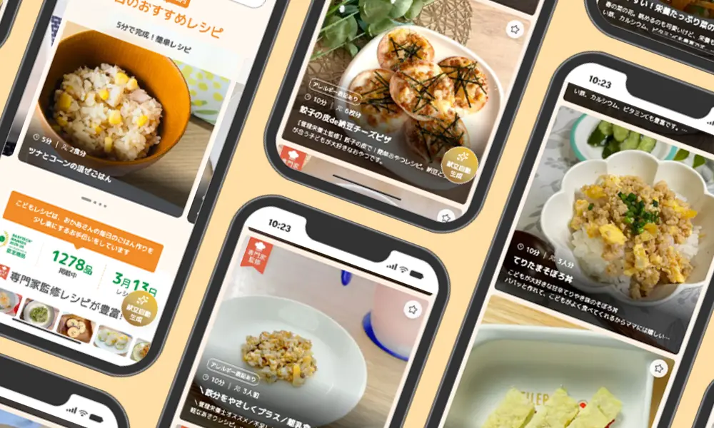 ワンストップ対応